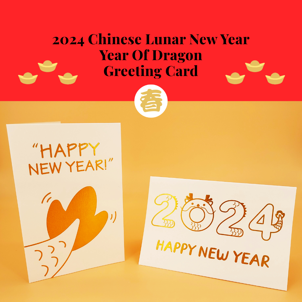 2024 CNY Chinese Lunar New Year Year Of Dragon Greeting Card Greet 龙年 ...