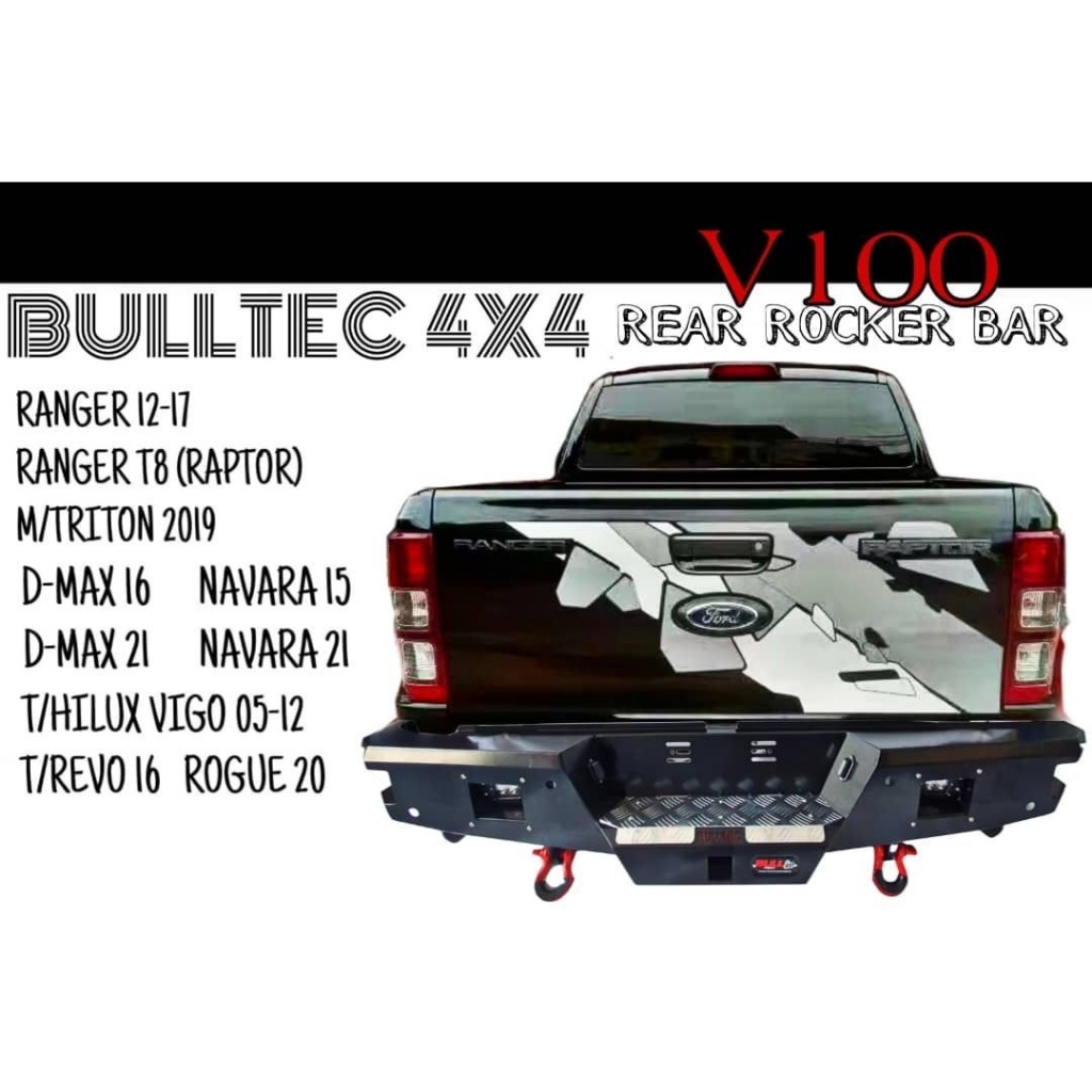 BULLTEC Rear rocker bumper bar Toyota hilux vigo revo rogue navara d40 ...