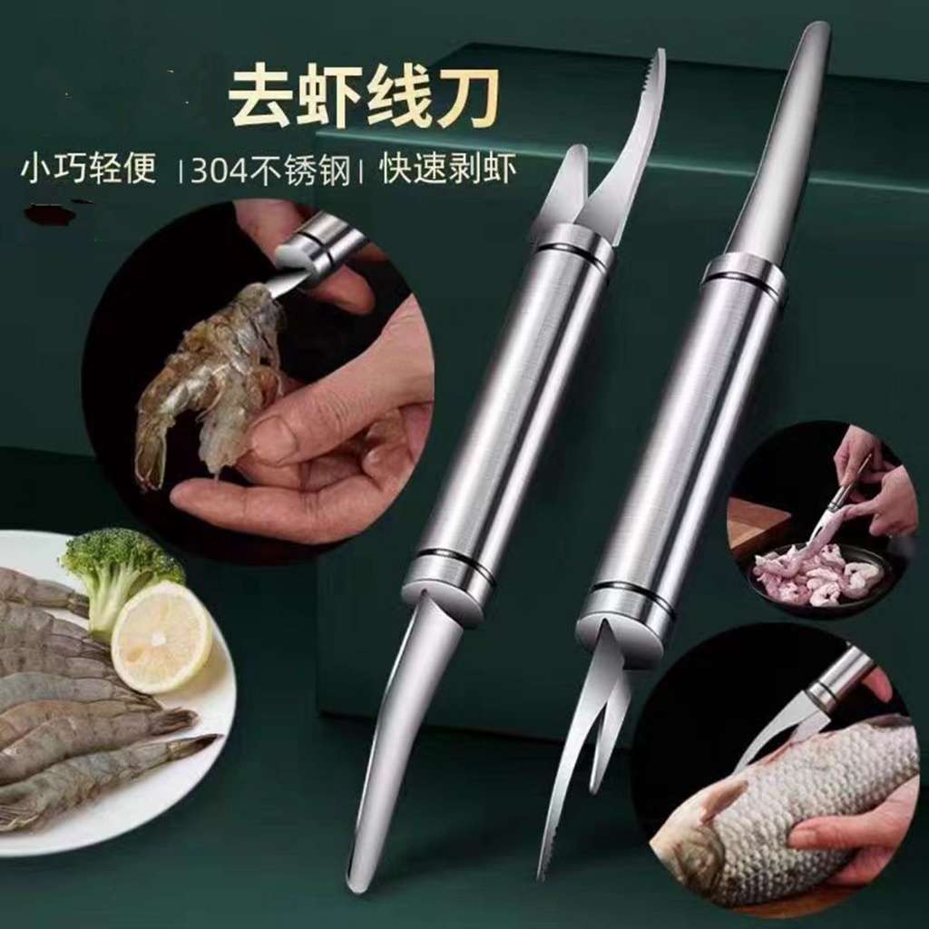 Multipurpose Shrimp Line Knifes Fast Shrimp Peeler Stainless Steel ...