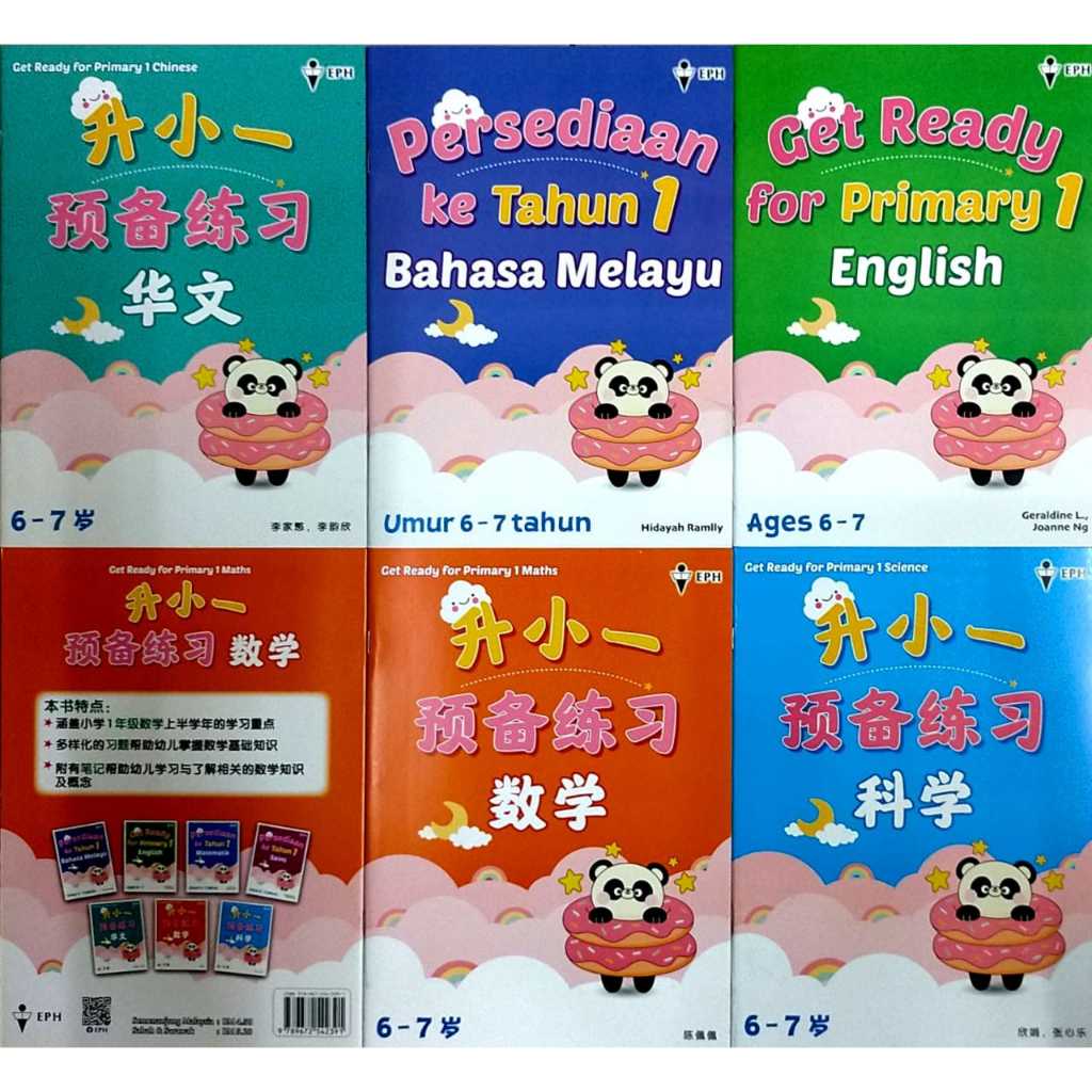 (EPH)GET READY FOR PRIMARY 1 & PERSEDIAAN KE TAHUN 1 预备练习 (AGES:6-7 ...