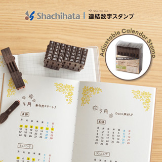 Shachihata Adjustable Perpetual Calendar Stamp Connectable