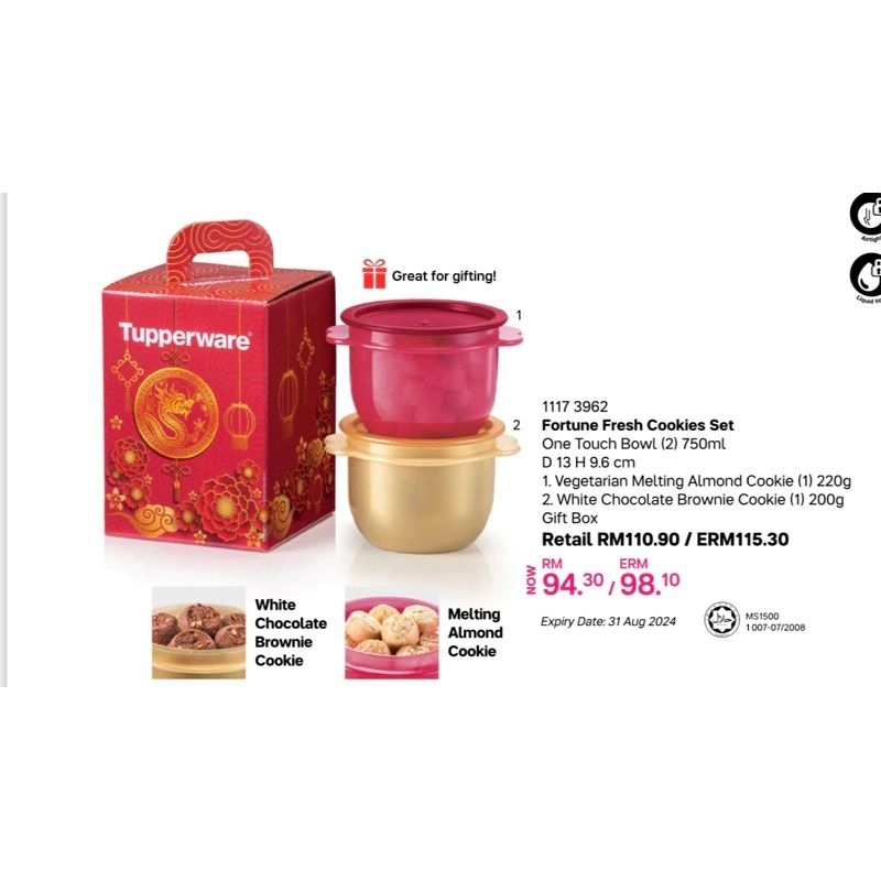 Tupperware CNY Cookies Gift Set/Chinese New Year Box/OT/750ml 2024