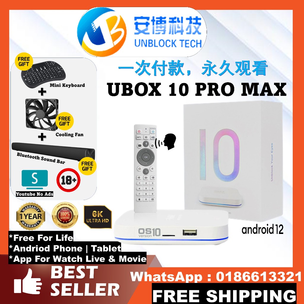 安博UNBLOCK TECH UBOX 10 PRO [4GB RAM + 64GB ROM] 最新ANDROID 12