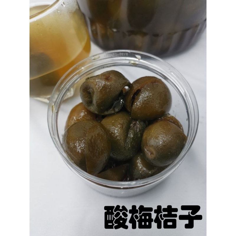 酸梅桔子（少甜 ～自家腌制6个月以上 Plum Lime (Less Sweet) 10 pcs / 22 pcs | Shopee Malaysia
