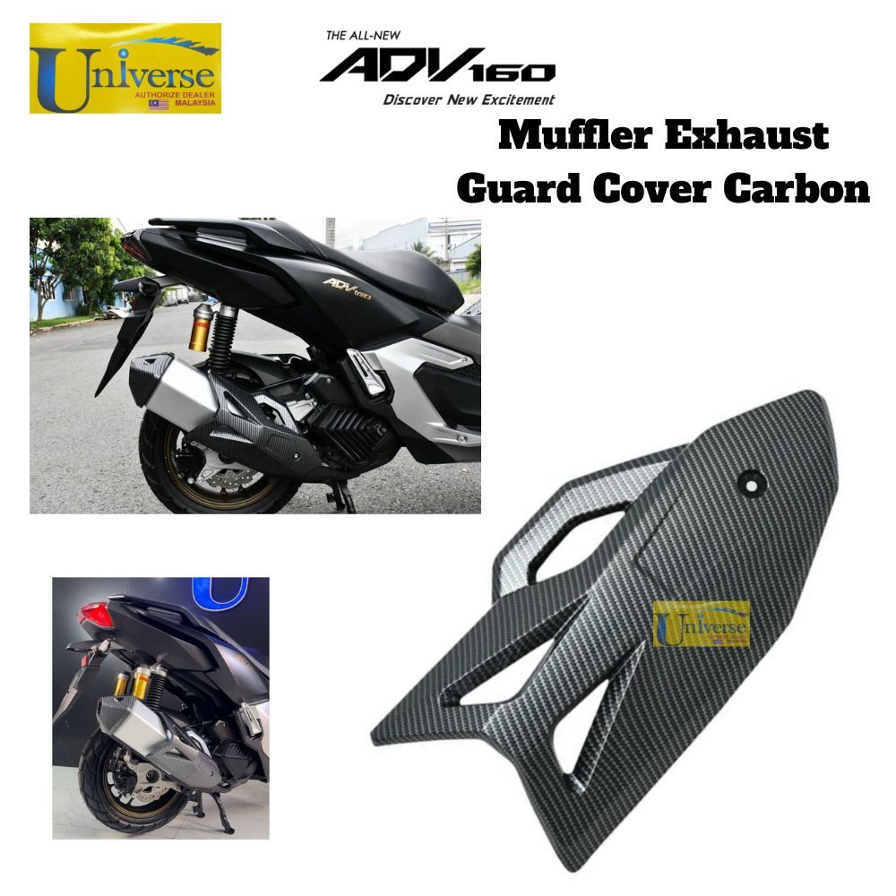 Honda ADV 160 Muffler Cover Exhaust Guard Cover Carbon Shopee Malaysia