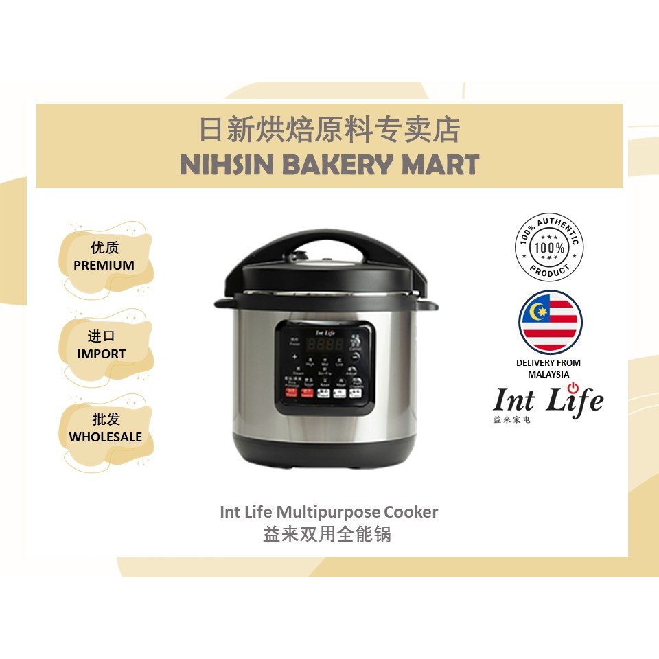 Int Life Multipurpose Cooker 益来双用全能锅 | Shopee Malaysia