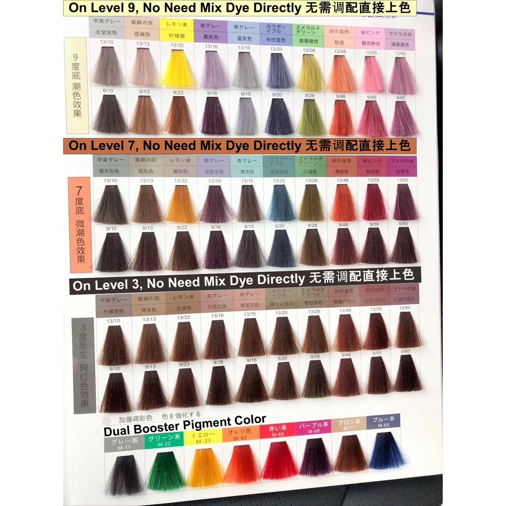 魔变MAGIC COLOR JAPANESE HAIR COLOR 90ML (KRIM PEWARNA RAMBUT) | Shopee ...