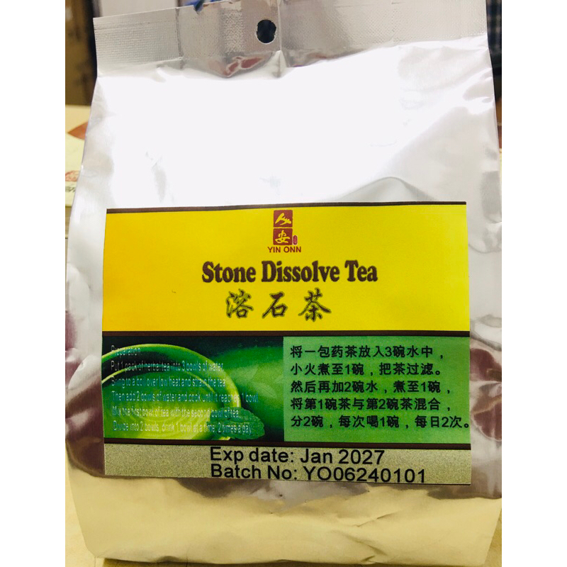 Sunherbs Stone Dissolve Tea 溶石茶 30g x 2 sachets | Shopee Malaysia
