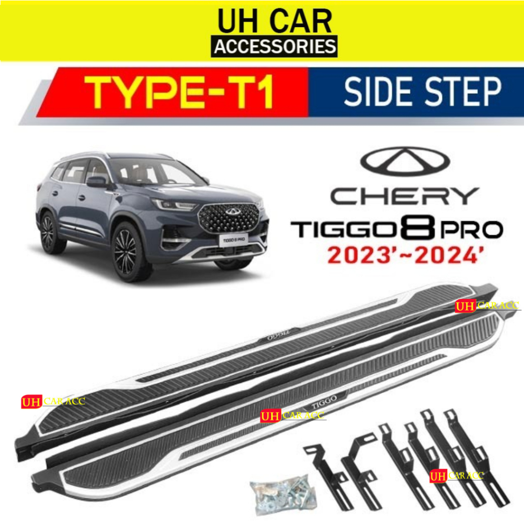 Chery Tiggo 8 Pro 7Seater 2023 2024 Running Boards Nerf Bars Foot