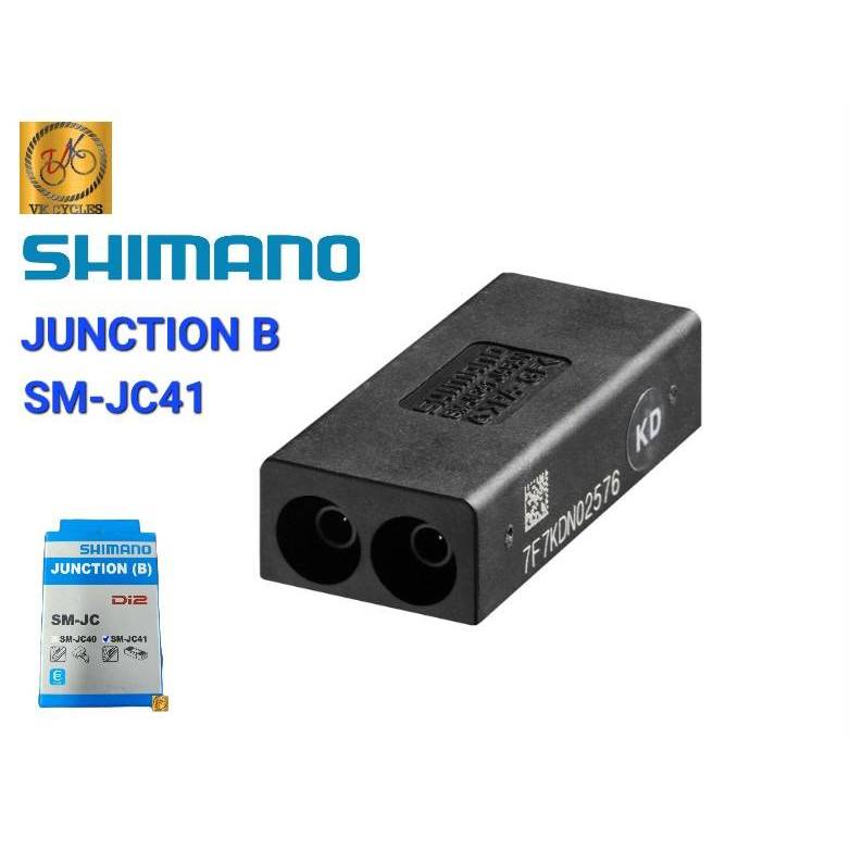 アクセサリー SHIMANO Junction (B) EW-JC130-SM45035050 Shimano E-Tube Y-Splitter EW-JC130 (250/350/50mm