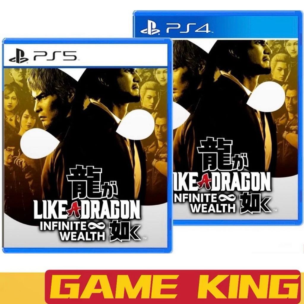 NEW ARRIVAL】 PS5 / PS4 Yakuza Like a Dragon 8 Infinite Wealth (English  Chinese Multilingual Version 中英文合版)