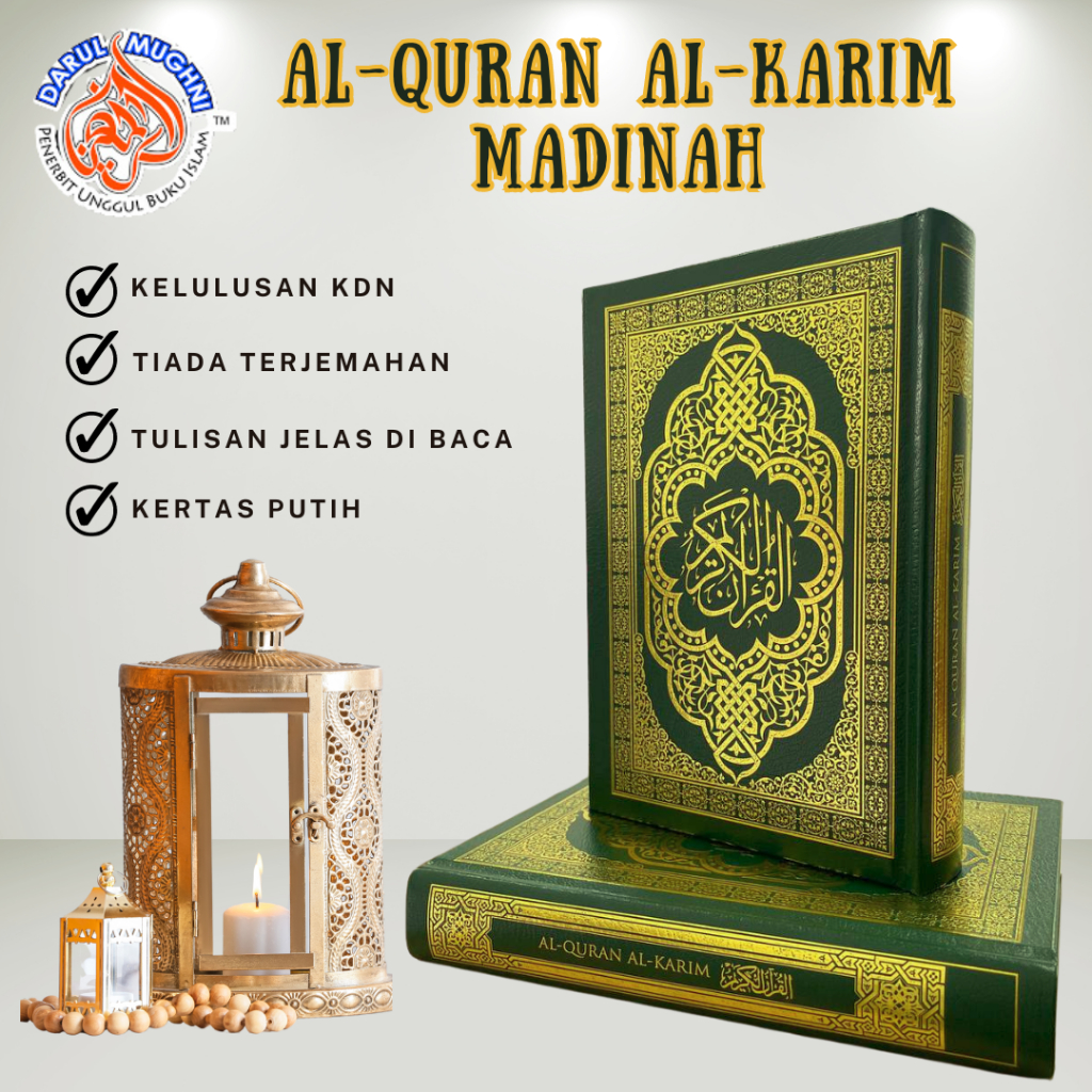 Darul Mughni Al Quran Al Karim Madinah A Hardcover Al Quran Kertas Putih Al Quran