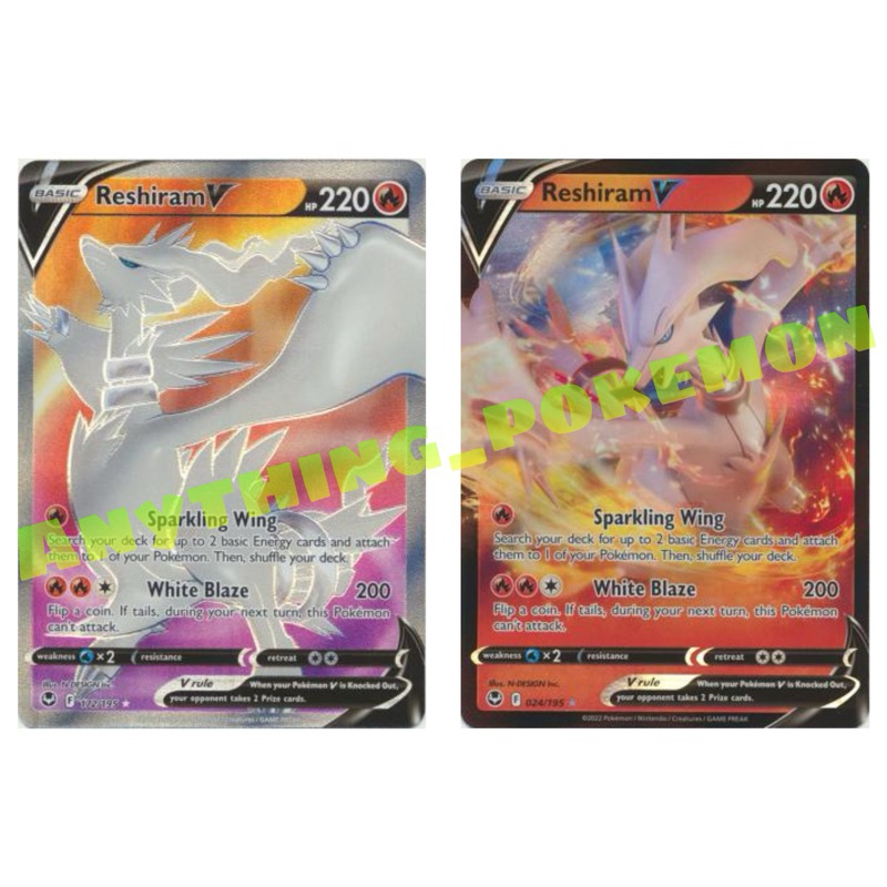 ultra rare reshiram card SV51/SV94 Reshiram GX | Rare Ultra Card | Hidden Fates Shiny Vault main image 1