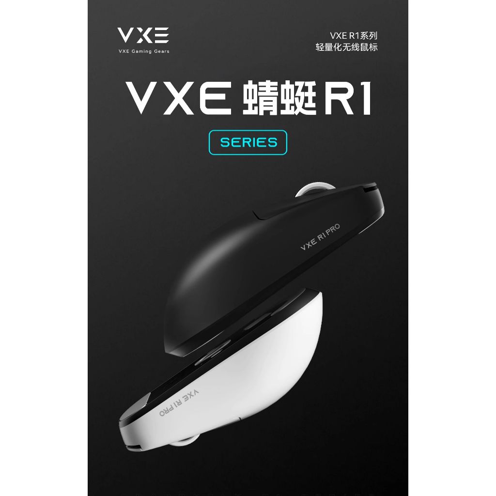 VXE Dragonfly Series Wireless Gaming Mouse | R1SE+ , R1 Pro , R1 Pro ...