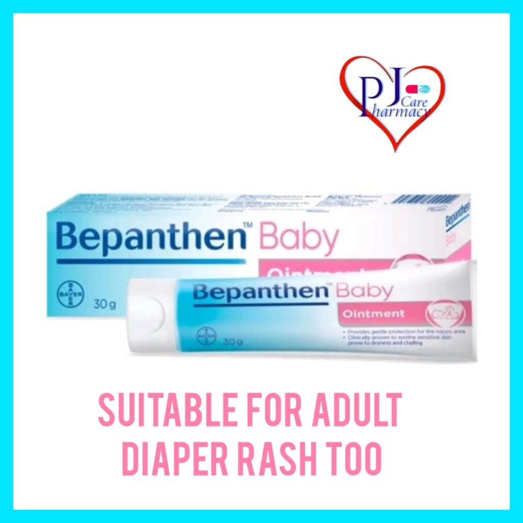 BEPANTHEN BABY OINTMENT 100G [EXP 11/2025] NAPPY/DIAPER RASH/SORE