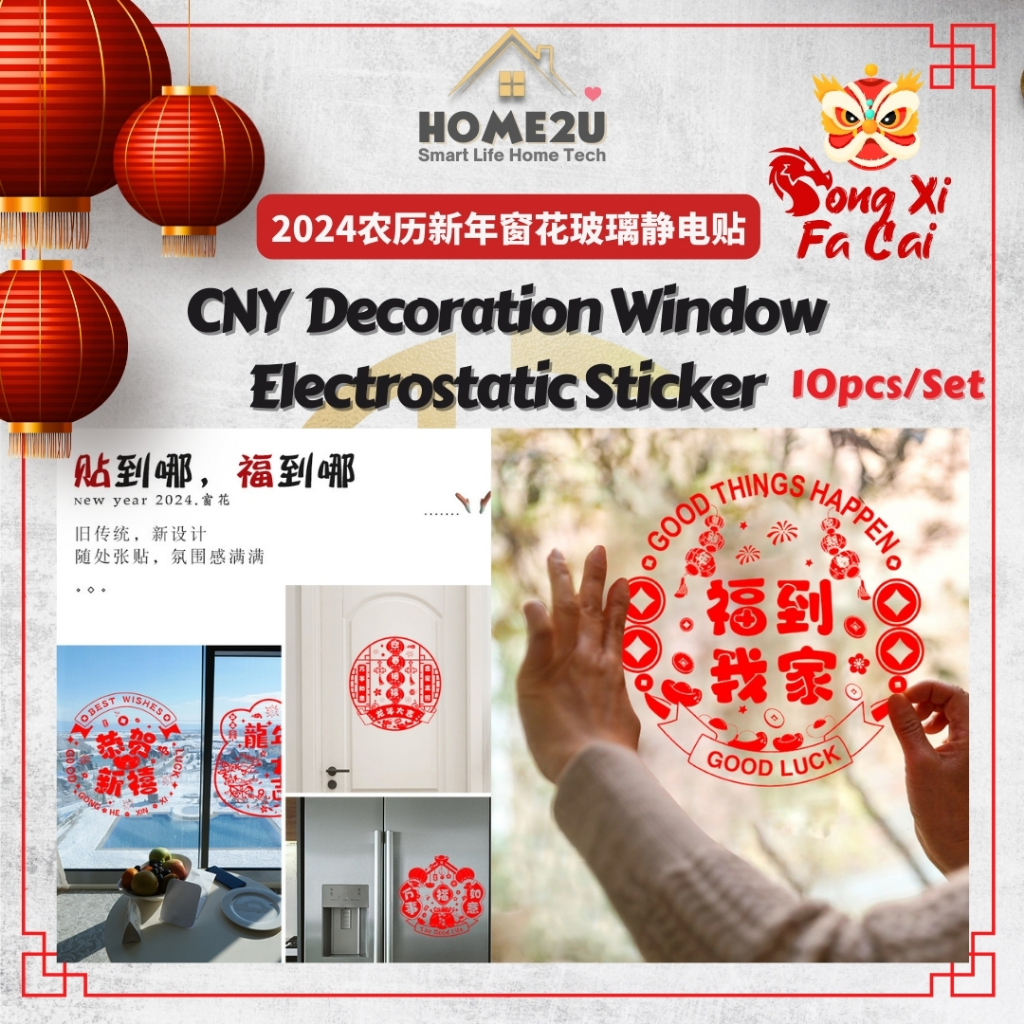 CNY Decoration Window Electrostatic Sticker 10pcs/set 2024农历新年窗花玻璃静电贴 ...