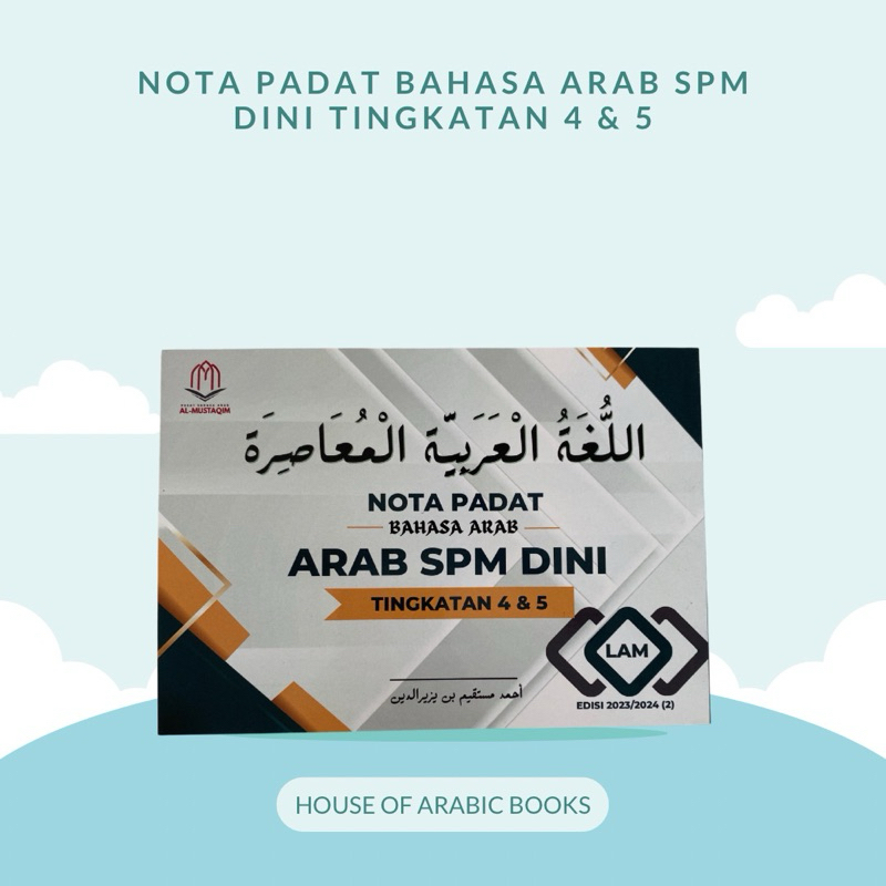 Nota Padat Bahasa Arab (SPM DINI) Tingkatan 4 & 5 | Shopee Malaysia