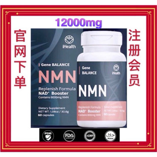 nmn - Prices and Promotions - Mar 2024 | Shopee Malaysia