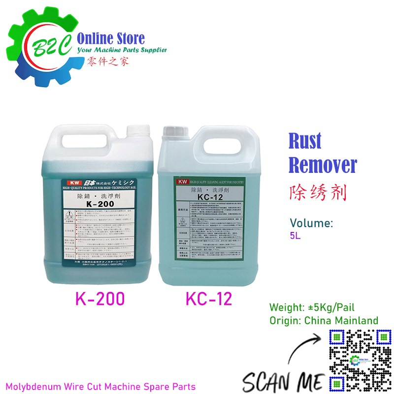 Rust Remover 5L CNC Wire Cut Machine Spare Parts Cleaner K-200 KDV-12 ...