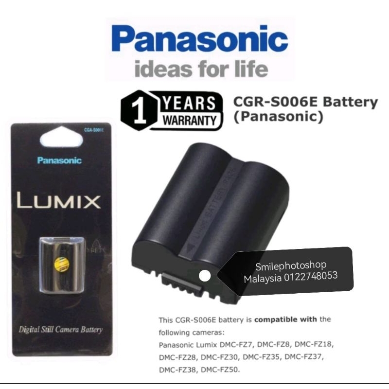 Panasonic CGR-S006E 710mAh 7.2V Lithium Battery | Shopee Malaysia
