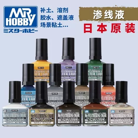 Mr.Weathering Color Paint / Color Thinner (multiple choice) | Shopee ...