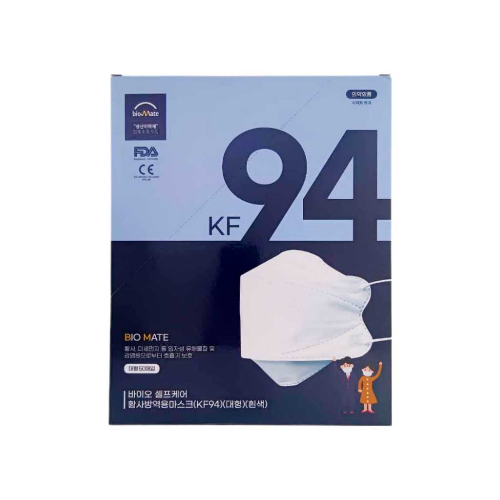 BioMate KF94 3D Mask Adults White (Individual Pack)(SIRIM ) Shopee
