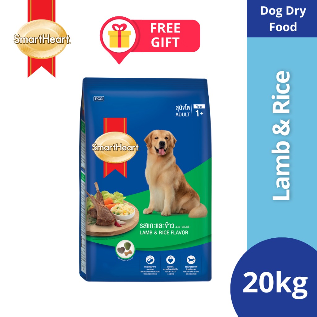 SmartHeart Dog Dry Food - Lamb & Rice (20kg) | Shopee Malaysia