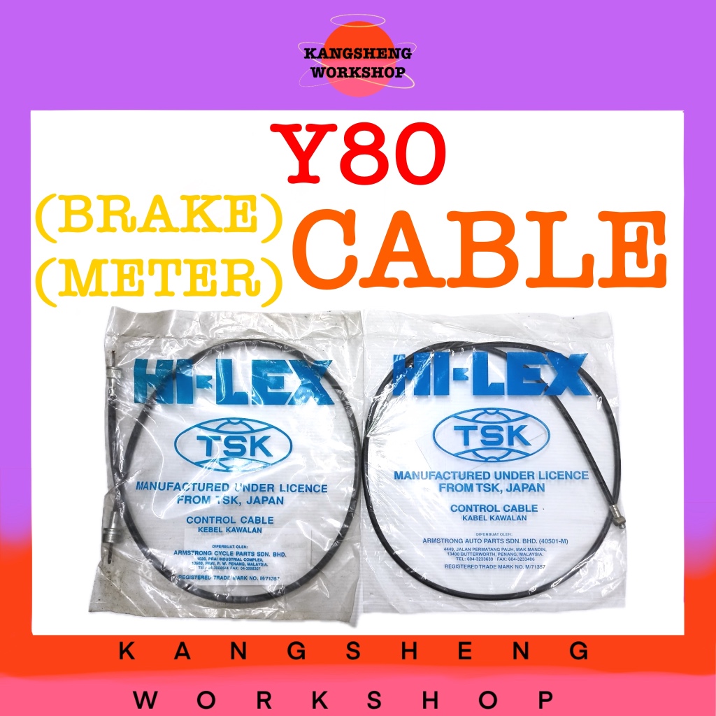 YAMAHA Y80 CABLE (BRAKE/METER) (SPEEDOMETER CABLE) (Y 80) TALI WIRE ...