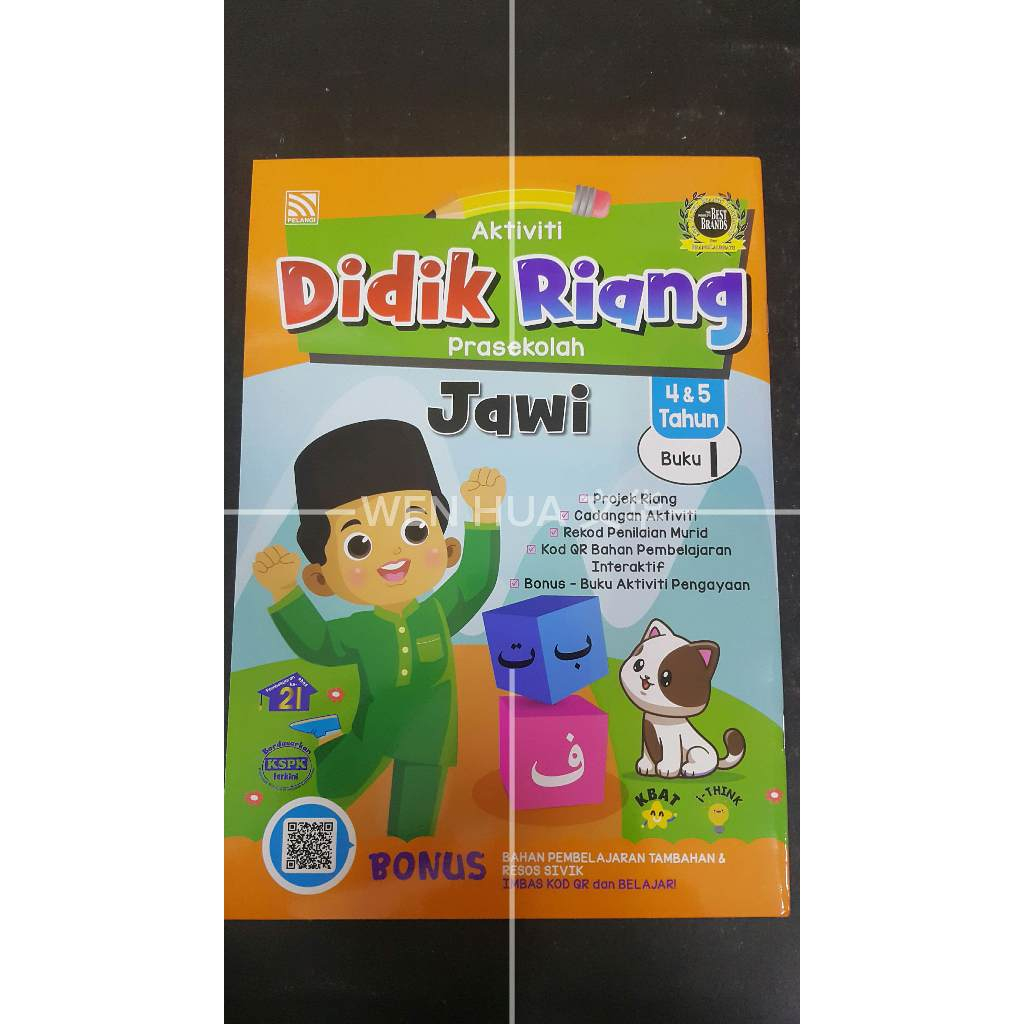 AKTIVITI DIDIK RIANG PRASEKOLAH 4&5 TAHUN, 6 TAHUN 【PELANGI】 | Shopee ...