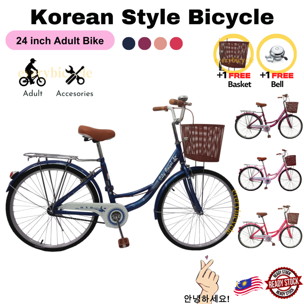 Korean Style Bicycle Adult 24 inch Basikal Dewasa Design Korea