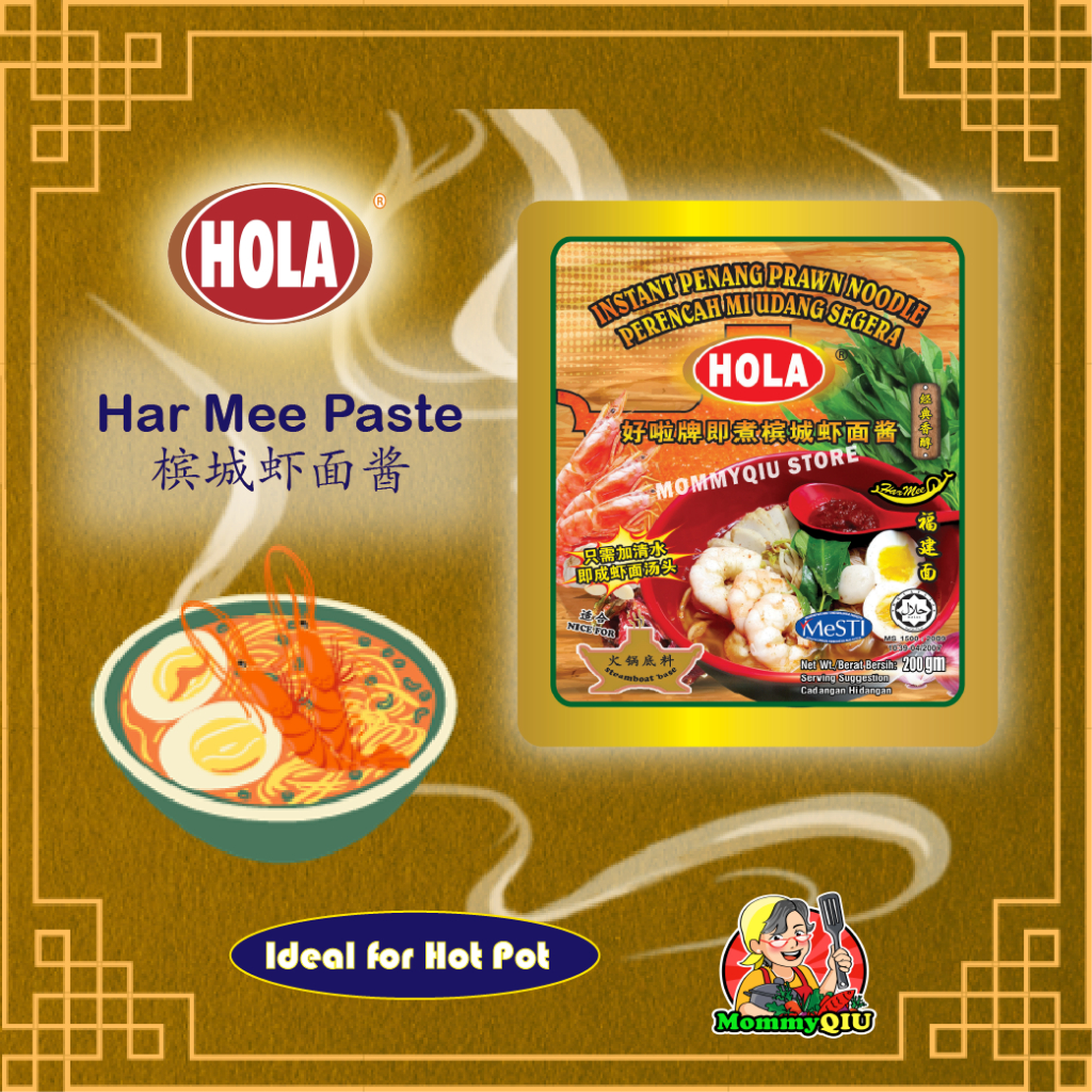 HOLA Penang Prawn Mee Instant Cooking Paste & 好啦牌槟城福建虾面即煮酱料 & Perencah ...