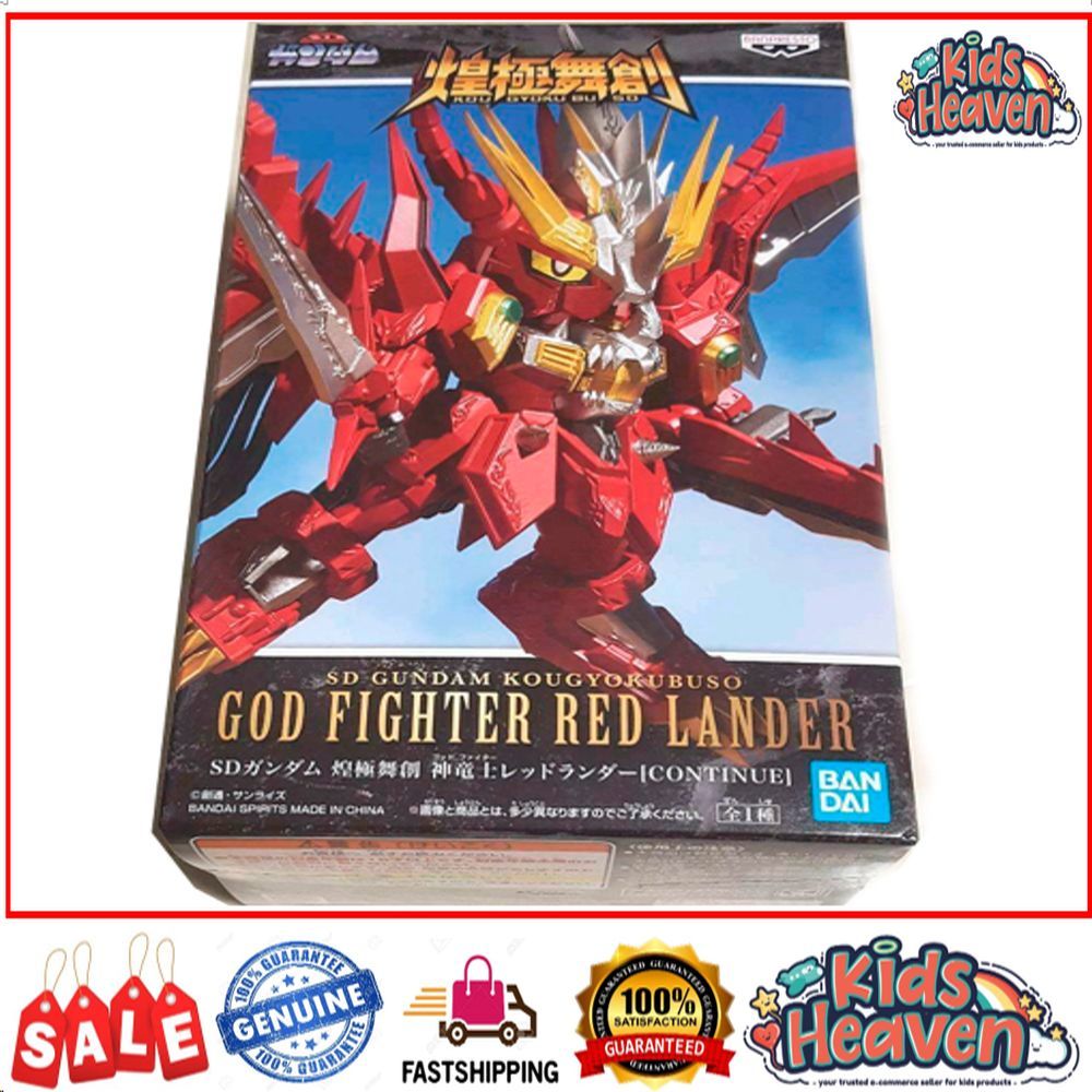 Banpresto SD Gundam God Fighter Red Lander (100.0% Original) | Shopee ...