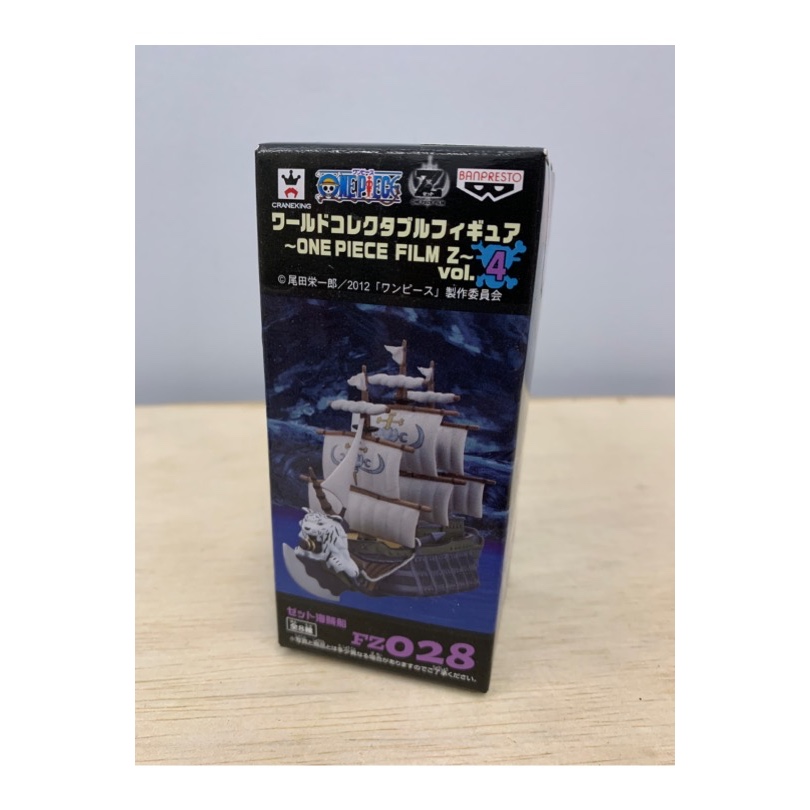 Figurine WCF One Piece Vol.10 Gol D. Roger Banpresto - Neuf Sous Blister