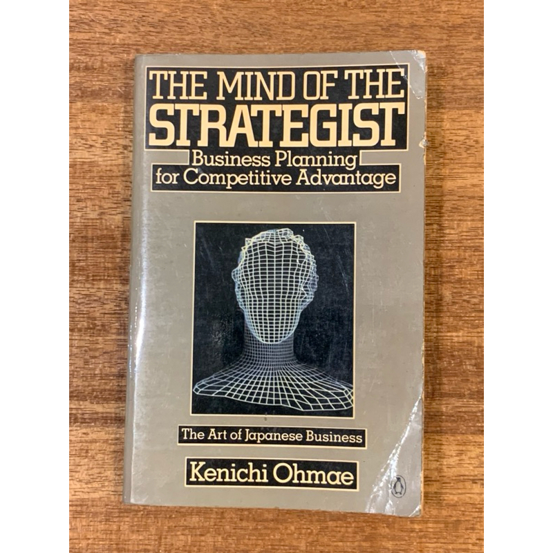 THE MIND OF THE STRATEGIST | Business Planning for Competitive ...