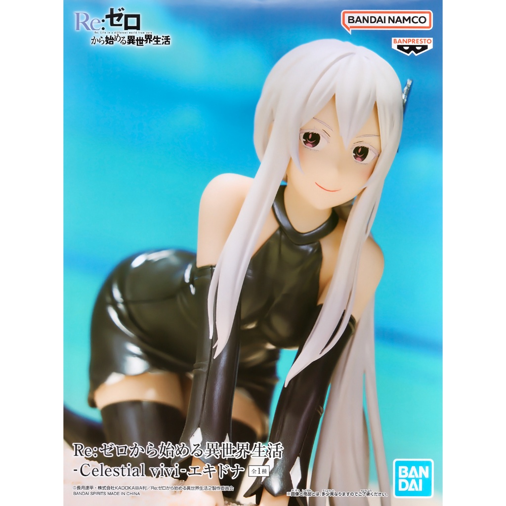 Starting Life In Another World Re:zero Celestial Vivi Ram Figura 18cm Banpresto 4983164188097