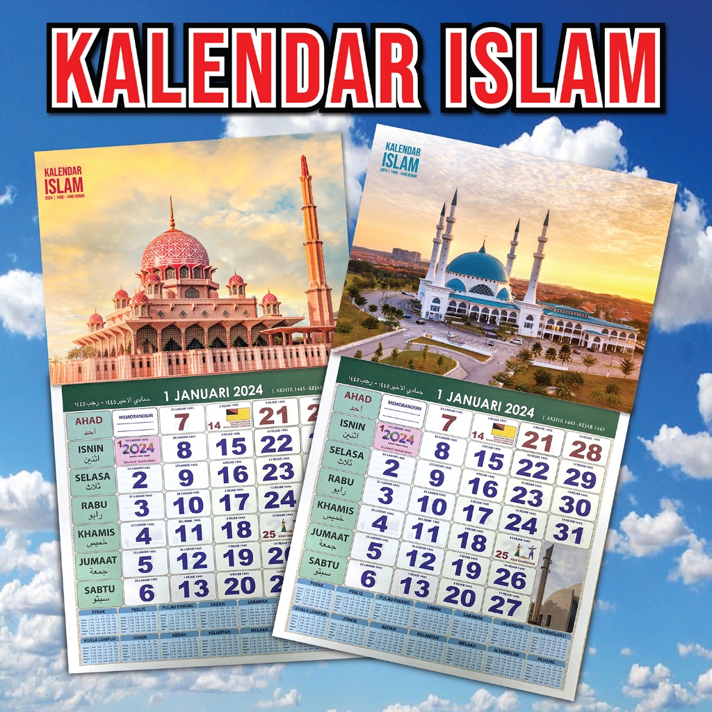 Calendar Islamic 2024 Kalendar Islam 2024 Besar dan Murah Shopee