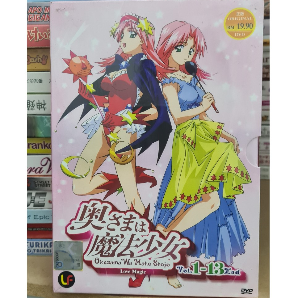 Okusama Wa Maho Shojo 1-13 End DVD | Shopee Malaysia