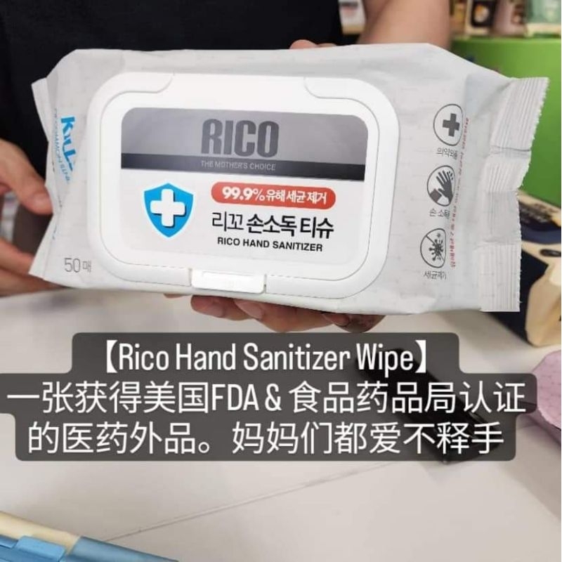 Rico Hand Sanitizer Wipe 50s 1pack | Shopee Malaysia