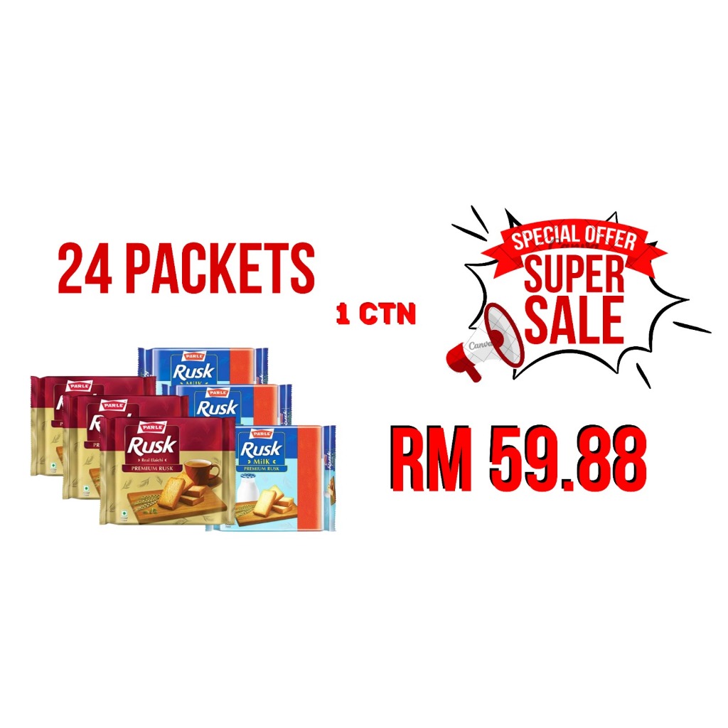 Parle (Rusk Real Elaichi / Milk Rusk) 24 Pieces (300gm×24 Pieces) - A ...