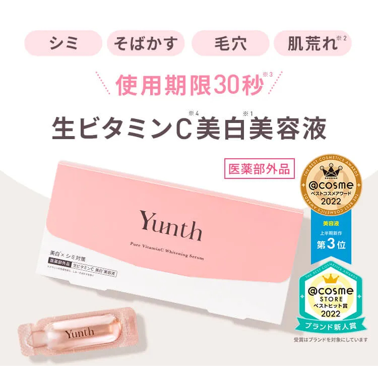 yunth] Pure vitaminC whitening serum_Whitening Beauty Essence_1ml