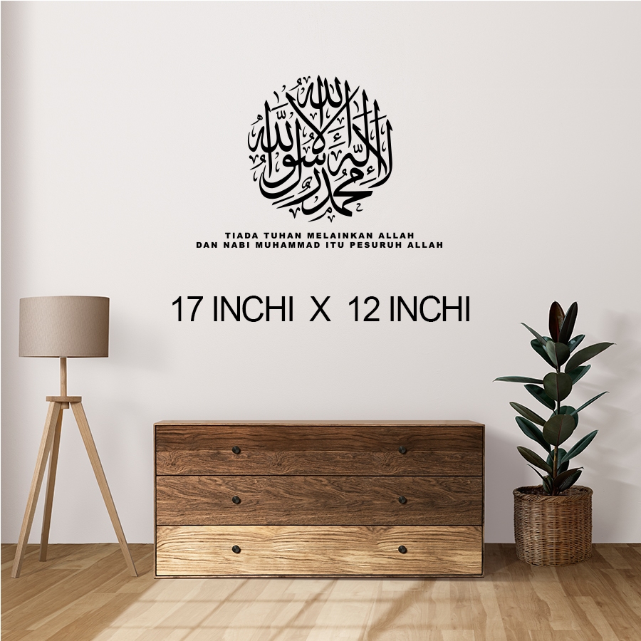 Islamic Hiasan Dinding Rumah | Calligraphy Islamic Removable Sticker ...