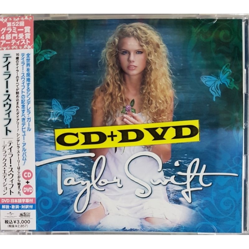 テイラー・スウィフト CD テイラー・スウィフト-デラックス 