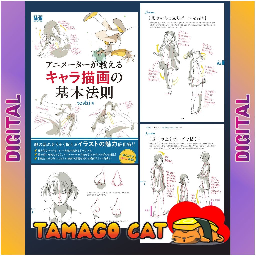[DIGITAL] BASIC RULES OF CHARACTER DRAWING TAUGHT BY ANIMATORS ...