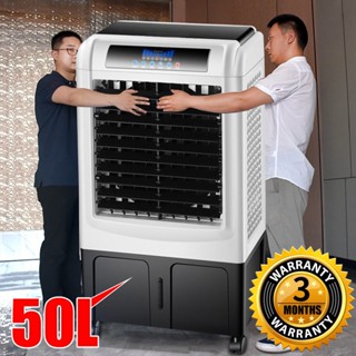 50l air sale cooler