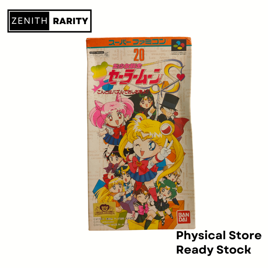 Zenith Rarity Nintendo Super Famicom SFC game Bishoujo Senshi Sailor Moon  S: Puzzle Punishment! boxset | Shopee Malaysia