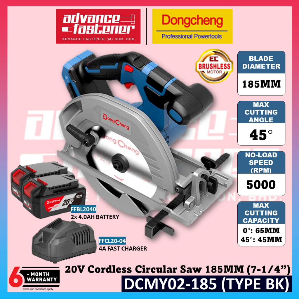 DONG CHENG DCMY02-185 20V Brushless Cordless Circular Saw 185MM (7-1/4 ...