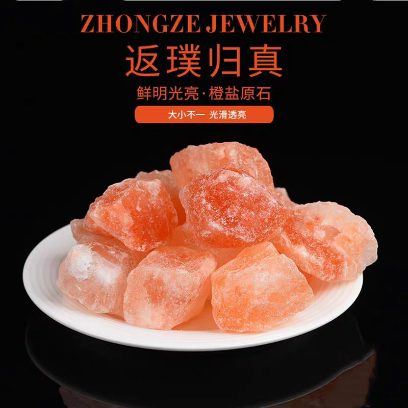 1kg Broken Himalayan salt stone natural喜马拉雅天然盐石 大块玫瑰盐石 摆件盐块 | Shopee ...