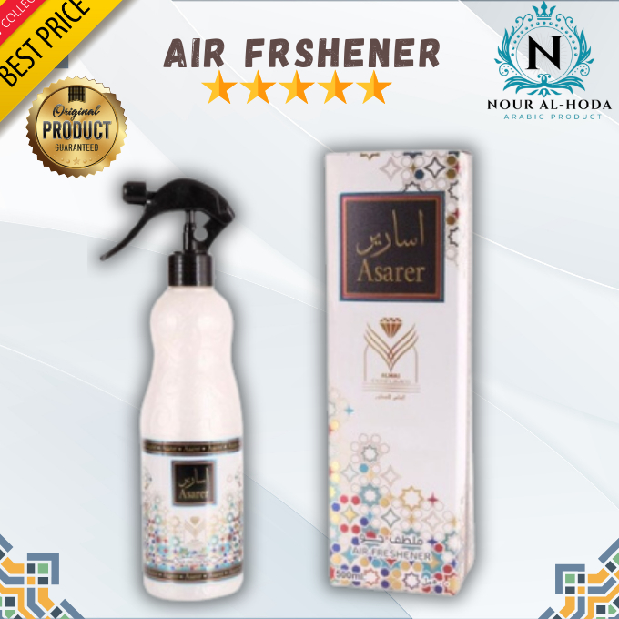 AREJ AL OUD Air freshener from Saudi Arabia 350ml Long lasting 500 ML