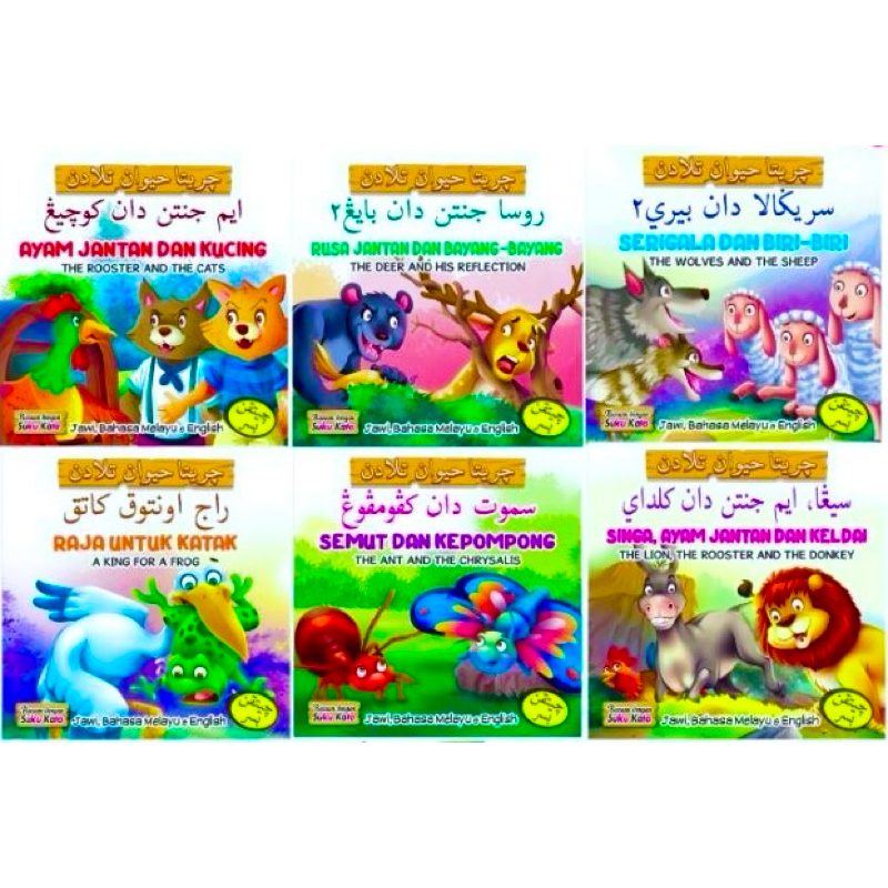 CERITA HAIWAN TELADAN (set of 6)- JAWI , BAHASA MELAYU & ENGLISH ...