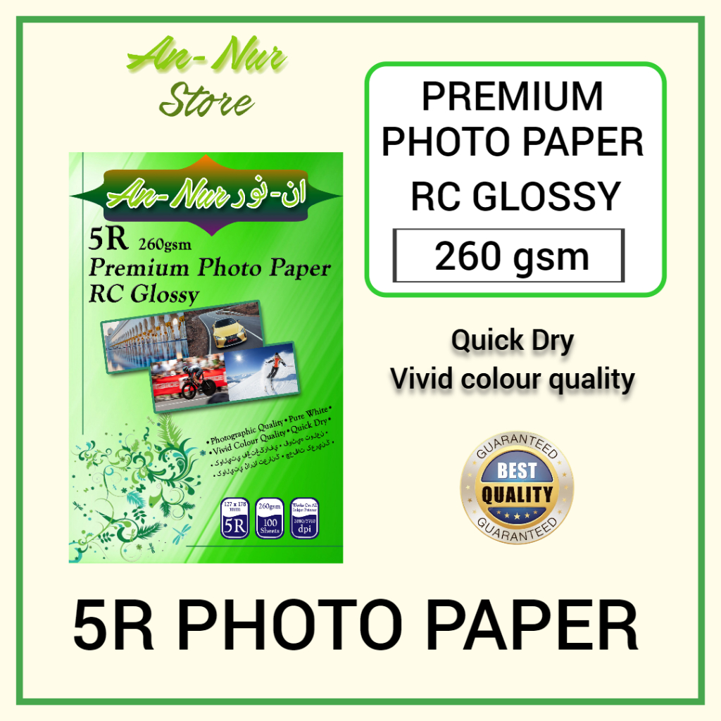 An-Nur 5R Glossy Photo Paper 260gsm CC (100pcs/pack) | Shopee Malaysia